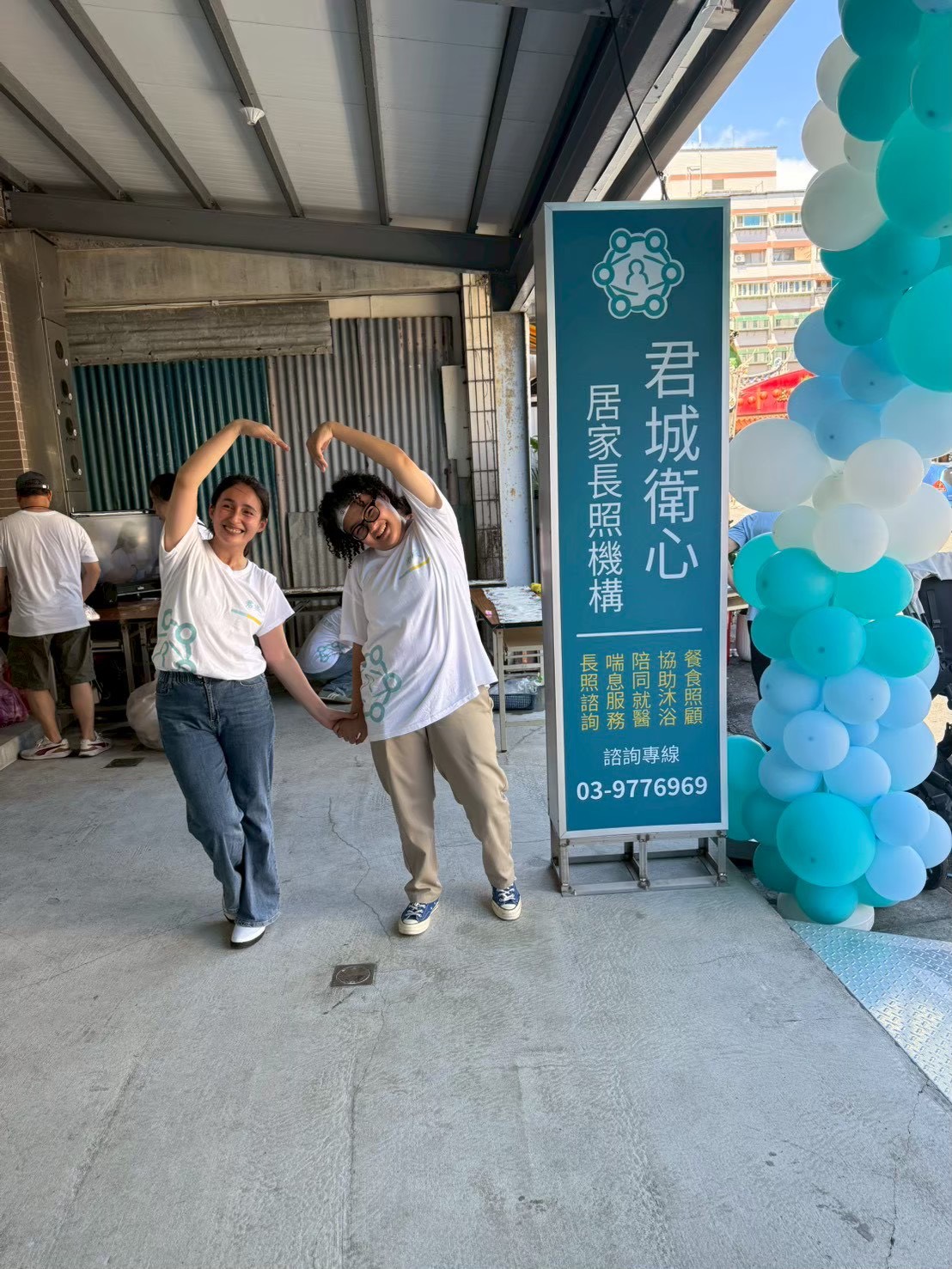 衛心活動照片 1