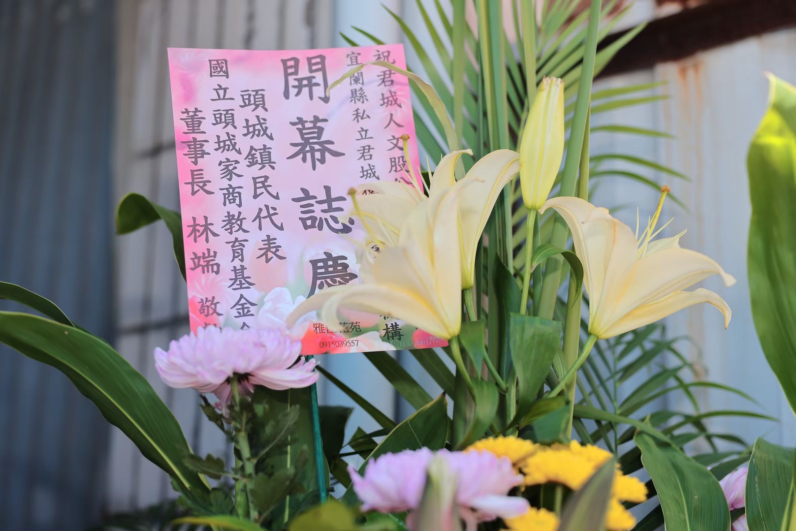 衛心活動照片 36