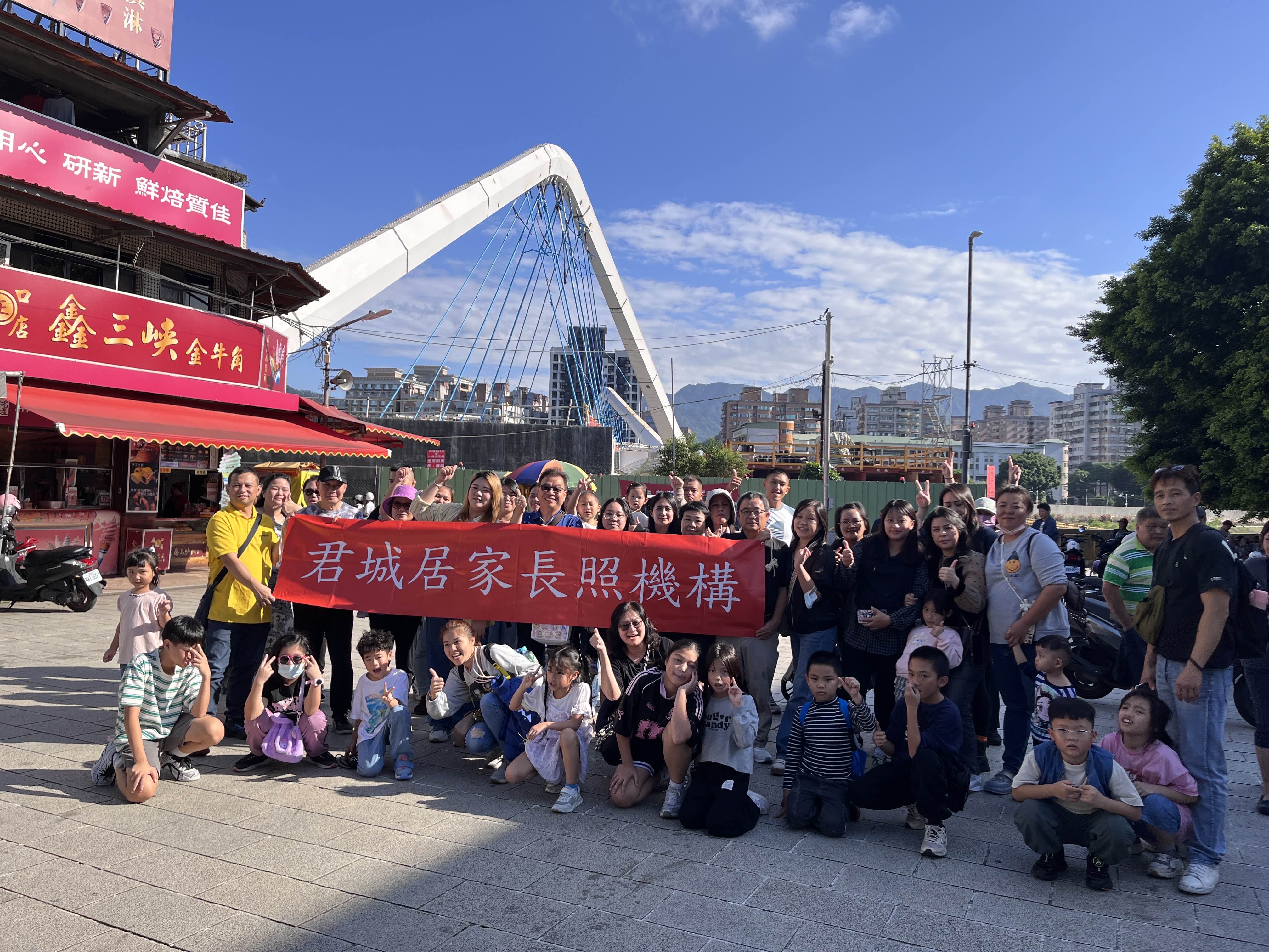 員工旅遊
